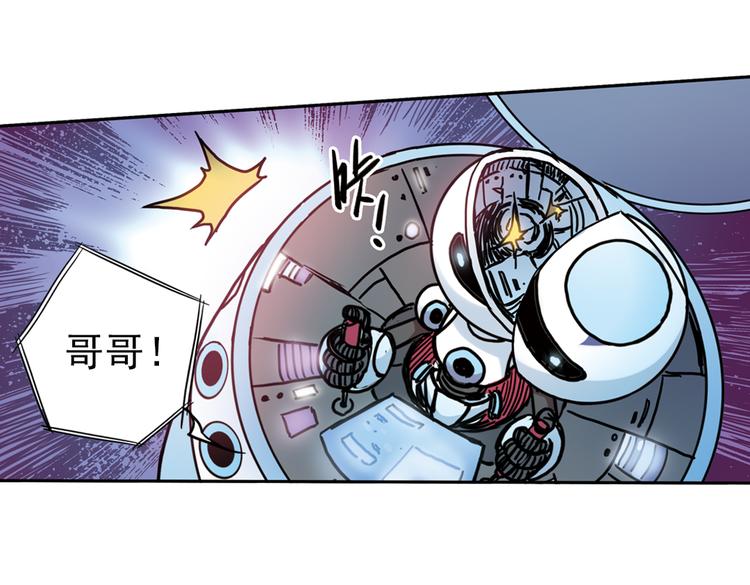 第85话 遭遇战（上）(1/2)-第85话