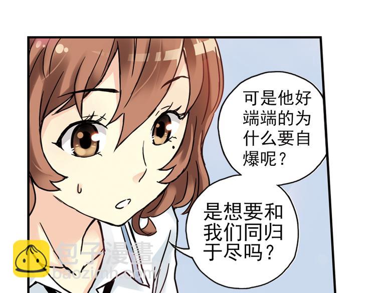 第87话 决战时刻（上）-第87话