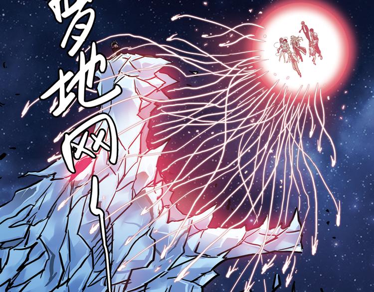 第87话 决战时刻（上）-第87话