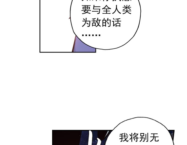 第87话 决战时刻（上）-第87话