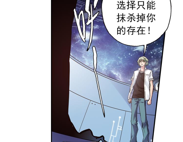 第87话 决战时刻（上）-第87话