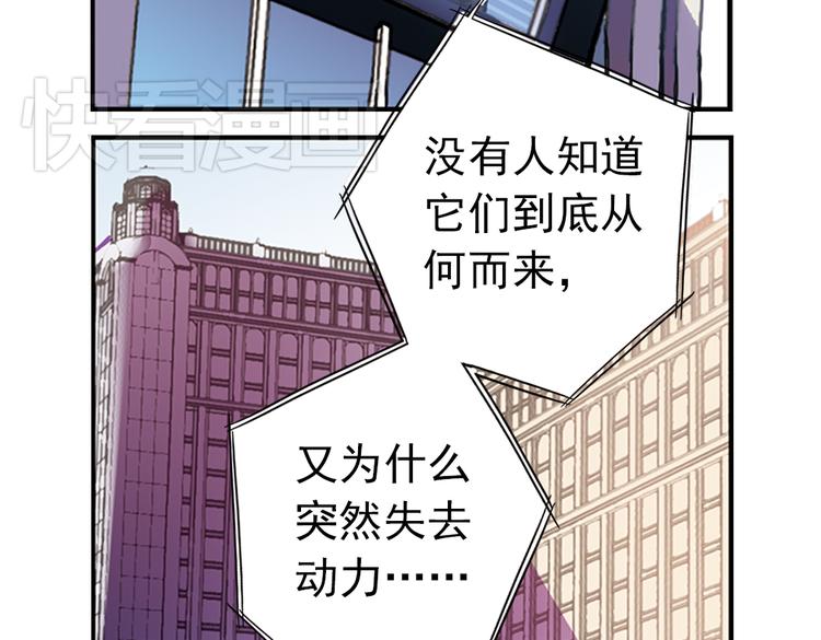 第87话 决战时刻（上）-第87话
