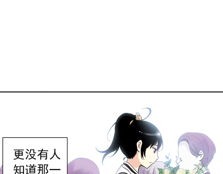 第87话 决战时刻（上）-第87话
