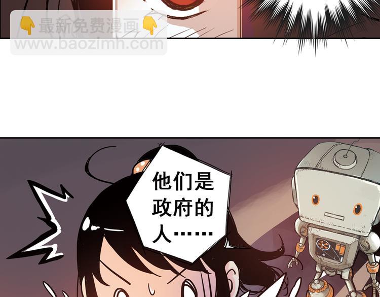 第89话 土星玩具店之商业机密-第89话