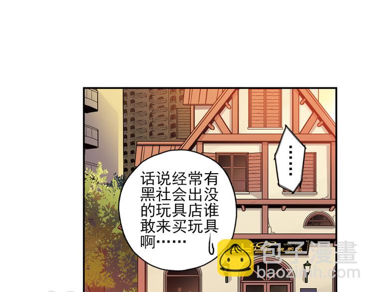 第89话 土星玩具店之商业机密-第89话
