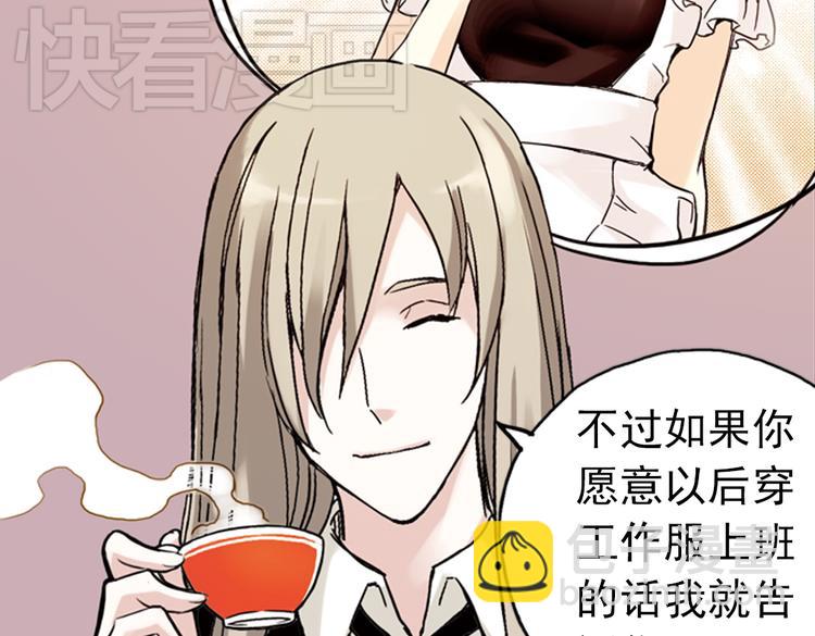 第89话 土星玩具店之商业机密-第89话