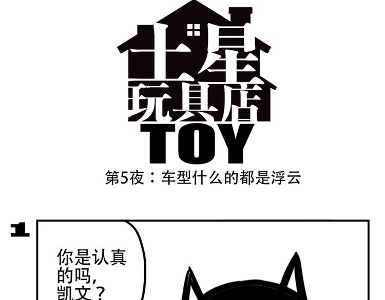 第91话 症结所在-第91话
