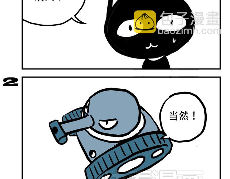 第91话 症结所在-第91话