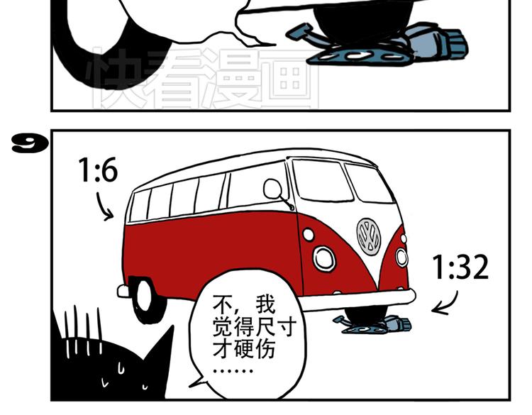第91话 症结所在-第91话