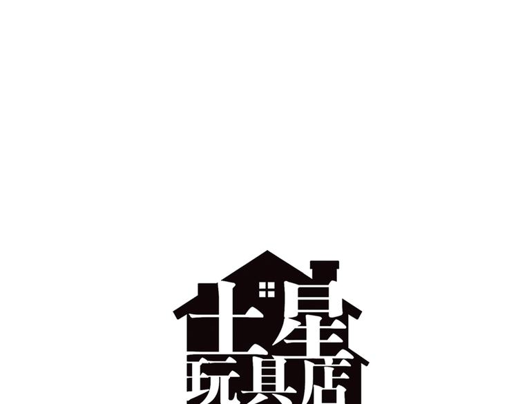第91话 症结所在-第91话
