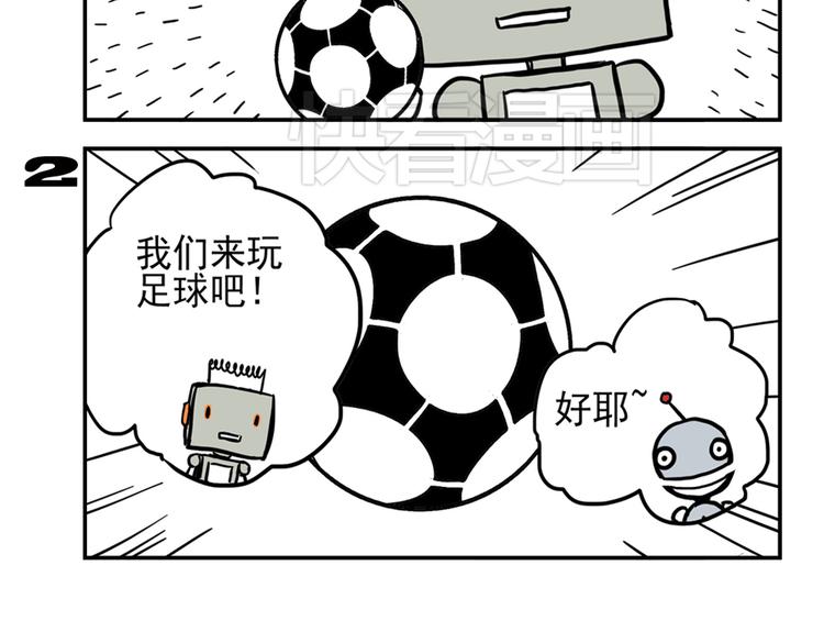 第91话 症结所在-第91话