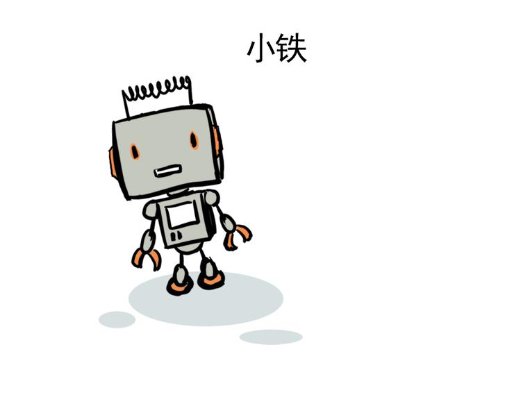 第91话 症结所在-第91话