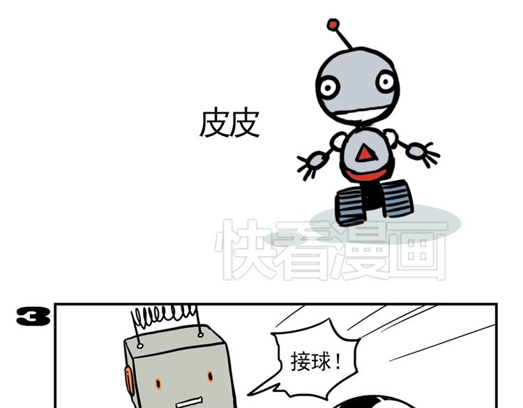 第91话 症结所在-第91话