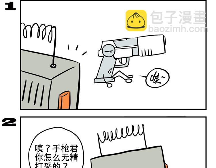 第91话 症结所在-第91话