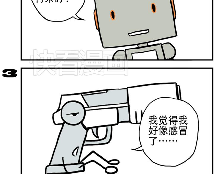 第91话 症结所在-第91话