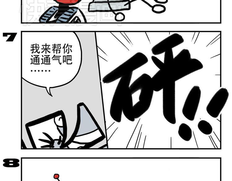 第91话 症结所在-第91话