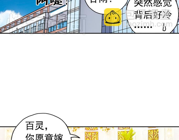 第93话 完结篇-第93话