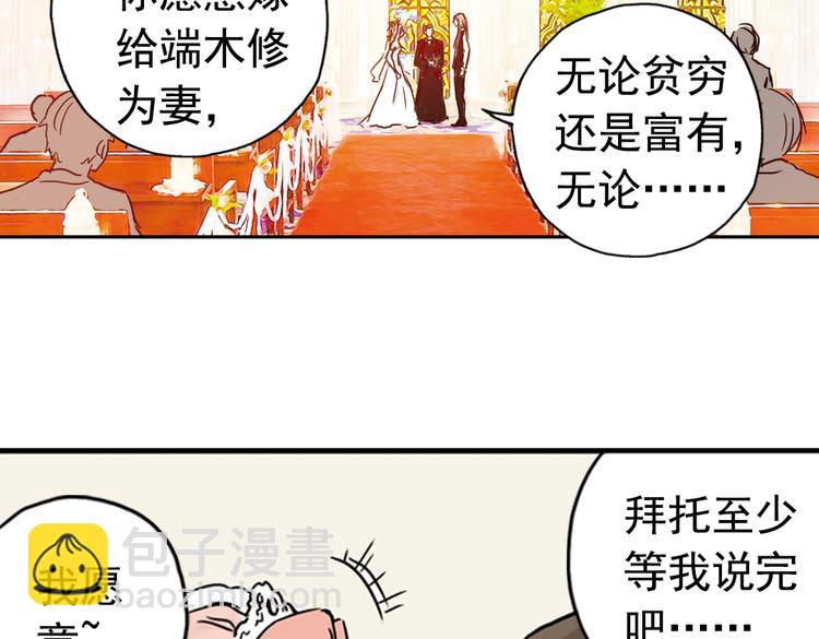 第93话 完结篇-第93话
