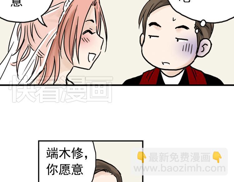 第93话 完结篇-第93话