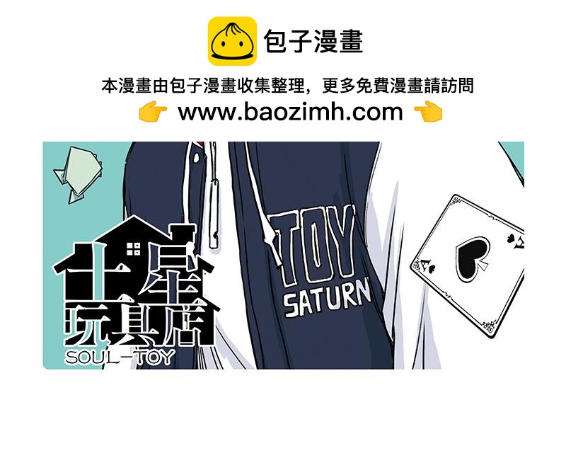 多年之后再来随便放点福利吧-第95话