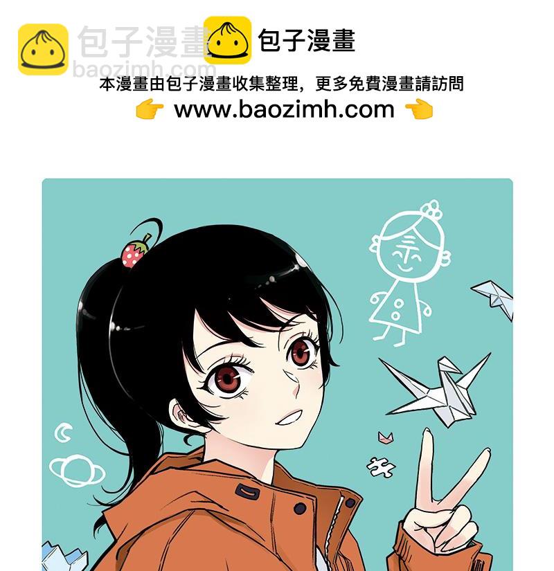 多年之后再来随便放点福利吧-第95话