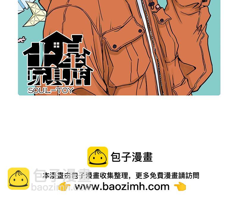 多年之后再来随便放点福利吧-第95话