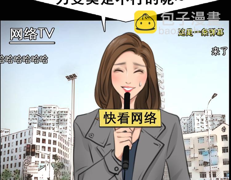 序章 徒有虚颜的少女扭转命运！(1/2)-第1话