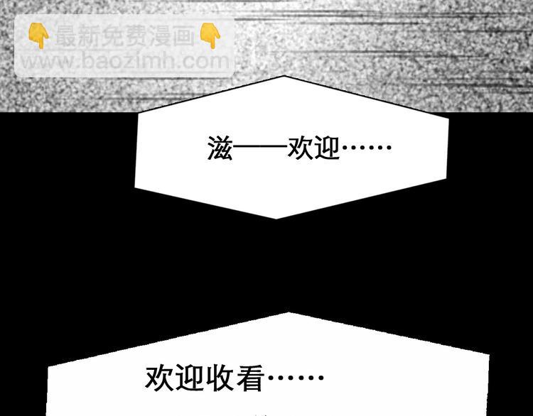 序章 徒有虚颜的少女扭转命运！(1/2)-第1话