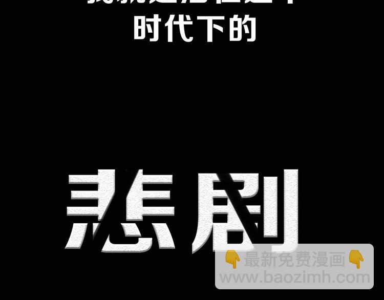 序章 徒有虚颜的少女扭转命运！(1/2)-第1话