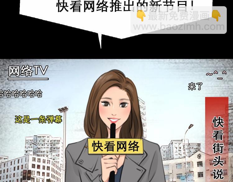 序章 徒有虚颜的少女扭转命运！(1/2)-第1话