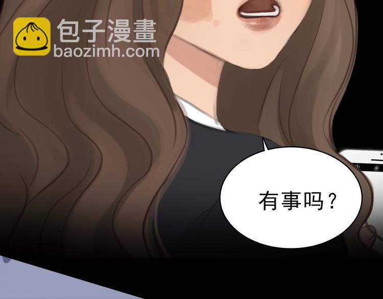 序章 徒有虚颜的少女扭转命运！(1/2)-第1话