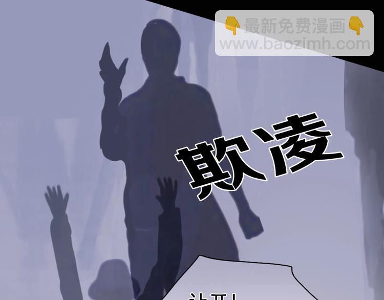 序章 徒有虚颜的少女扭转命运！(1/2)-第1话