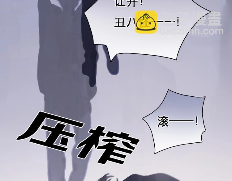 序章 徒有虚颜的少女扭转命运！(1/2)-第1话