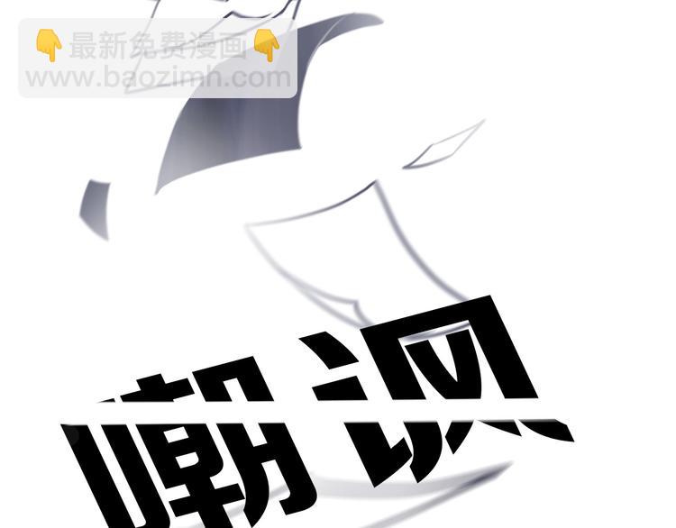序章 徒有虚颜的少女扭转命运！(1/2)-第1话