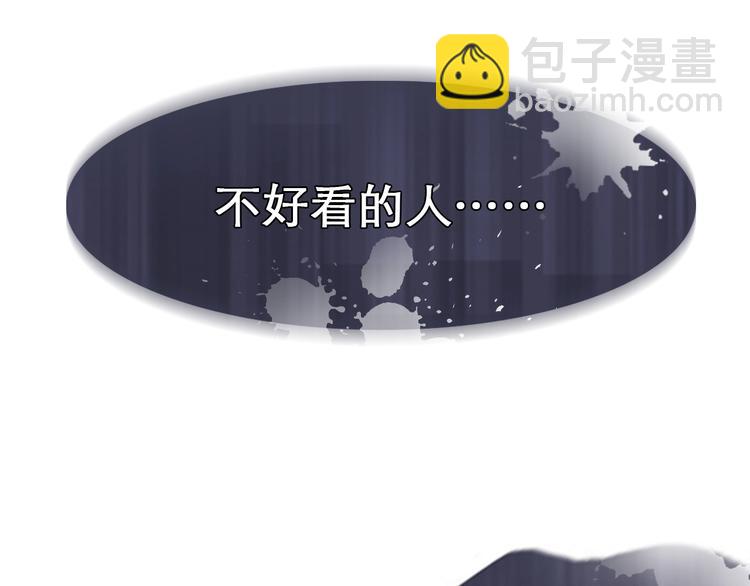 序章 徒有虚颜的少女扭转命运！(1/2)-第1话