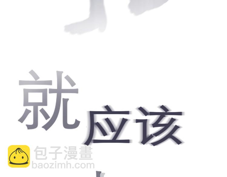 序章 徒有虚颜的少女扭转命运！(1/2)-第1话