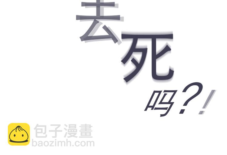 序章 徒有虚颜的少女扭转命运！(1/2)-第1话