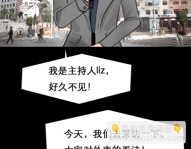 序章 徒有虚颜的少女扭转命运！(1/2)-第1话