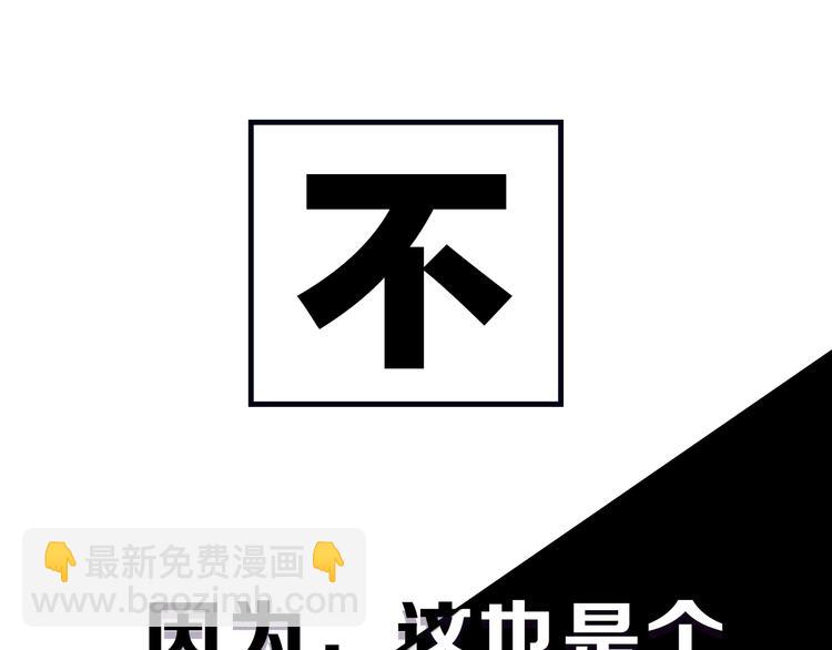 序章 徒有虚颜的少女扭转命运！(1/2)-第1话