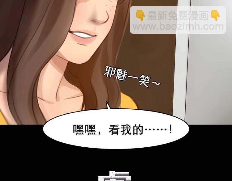序章 徒有虚颜的少女扭转命运！(1/2)-第1话