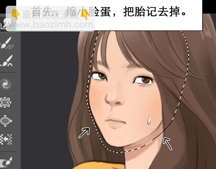 序章 徒有虚颜的少女扭转命运！(1/2)-第1话