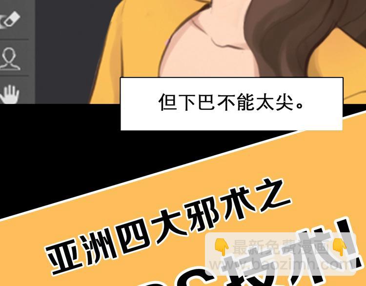 序章 徒有虚颜的少女扭转命运！(1/2)-第1话