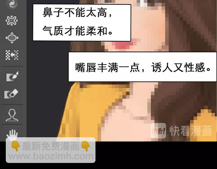 序章 徒有虚颜的少女扭转命运！(1/2)-第1话