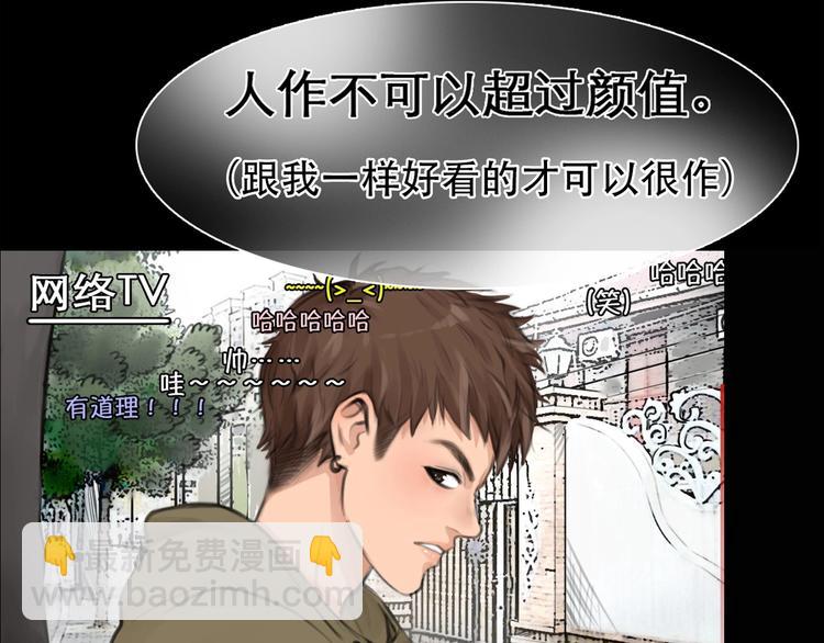 序章 徒有虚颜的少女扭转命运！(1/2)-第1话