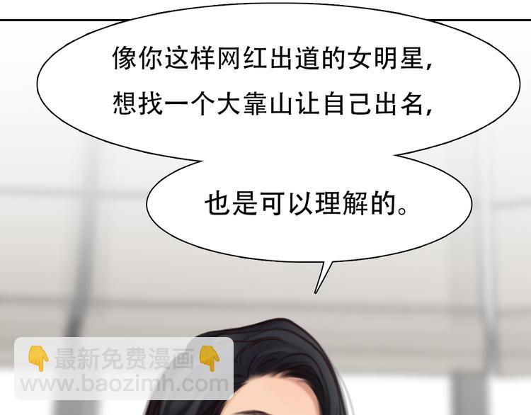 第39话 &lsquo;z计划&rsquo;(1/3)-第101话