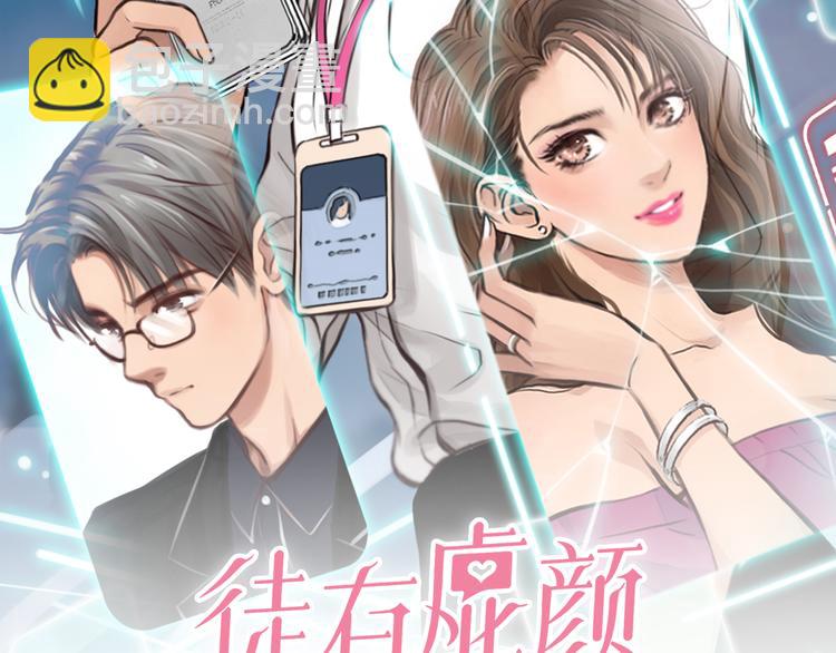 第39话 &lsquo;z计划&rsquo;(1/3)-第101话