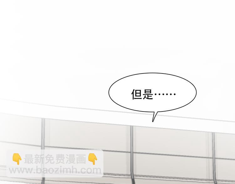第39话 &lsquo;z计划&rsquo;(1/3)-第101话