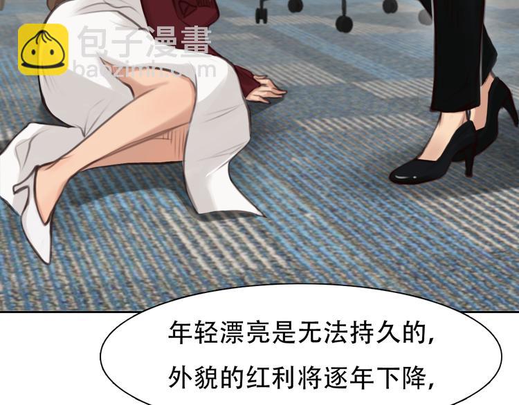 第39话 &lsquo;z计划&rsquo;(1/3)-第101话