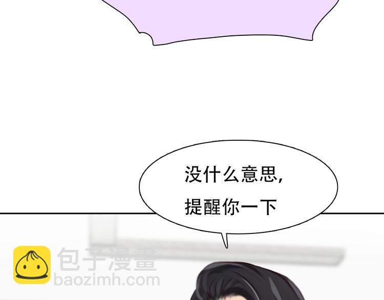 第39话 &lsquo;z计划&rsquo;(1/3)-第101话