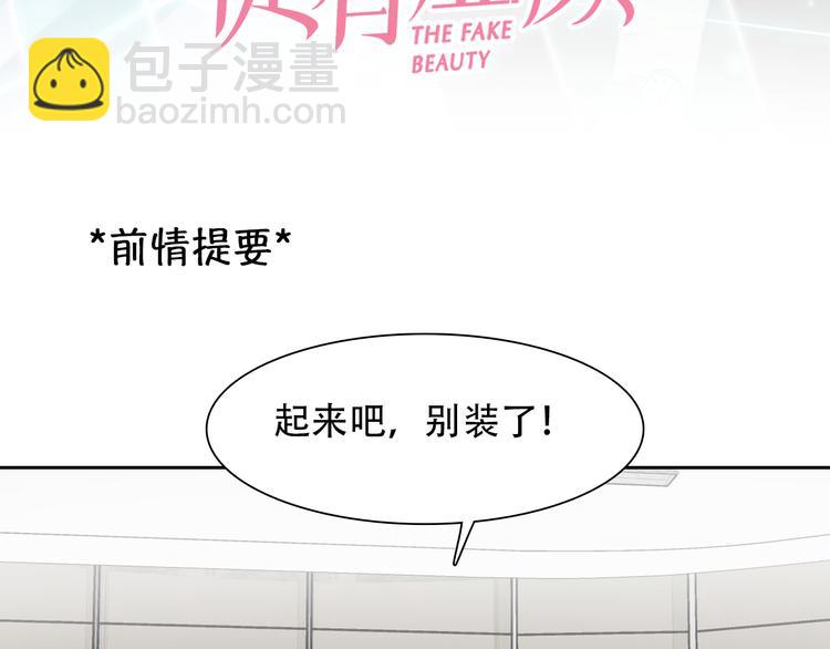 第39话 &lsquo;z计划&rsquo;(1/3)-第101话